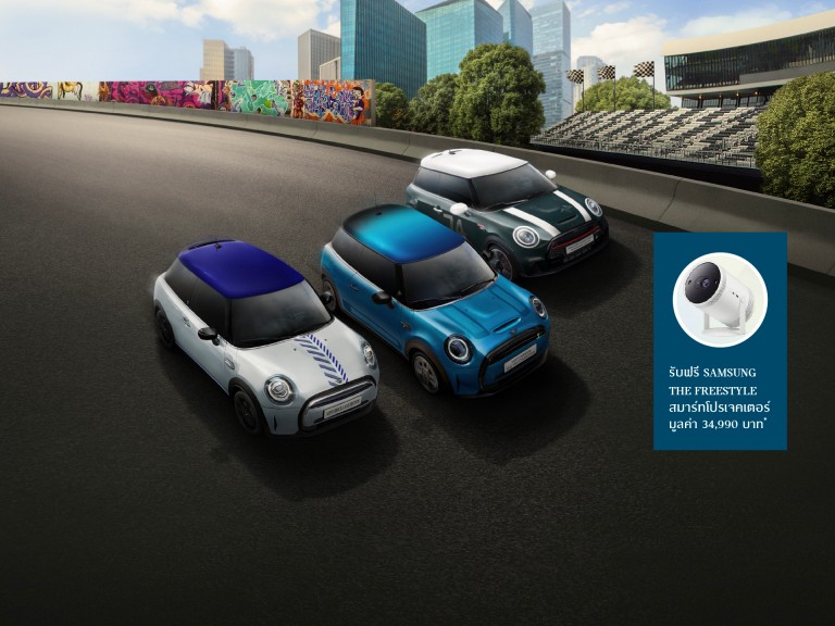 MINI-Motor-Show-2022-Apr