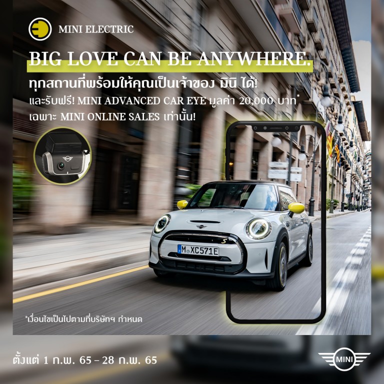 Mini electric sales hotsell