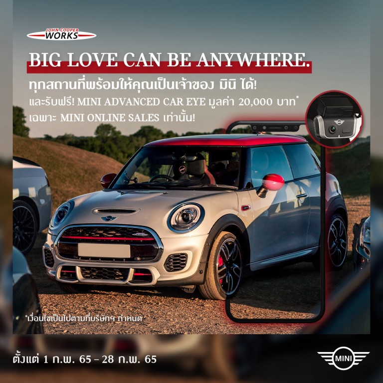 JCW